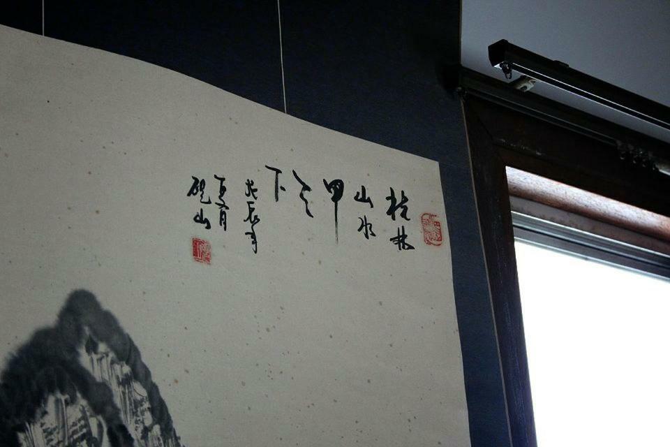 Samurai Guest House Azagawa Eksteriør bilde